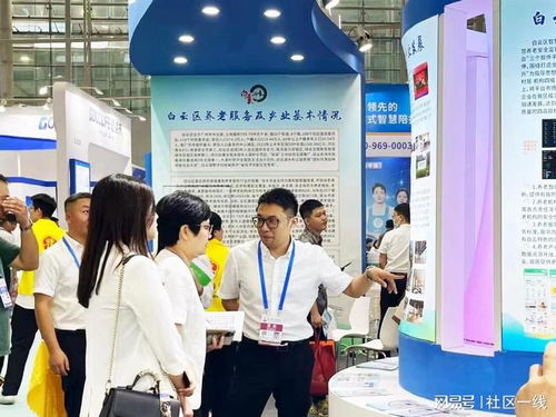 第七届广州老博会开幕,中社善治一老一小融合服务新模式首次亮相