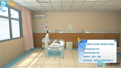 创新老年护理培训 虚拟仿真实验教学系统如何提升护理服务能力